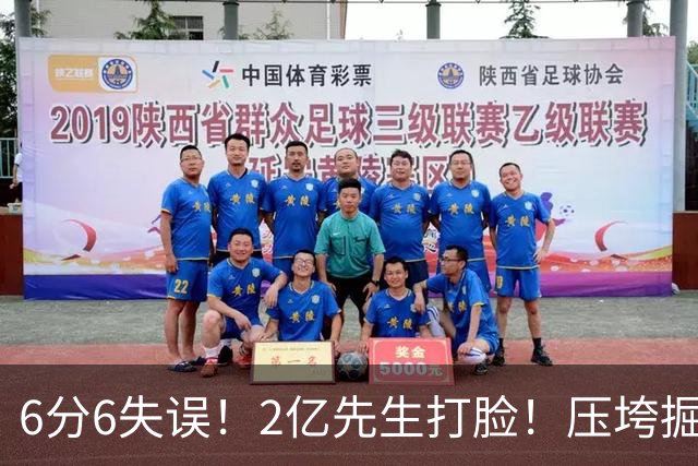 6分6失误！2亿先生打脸！压垮掘金！真的该拆伙了？